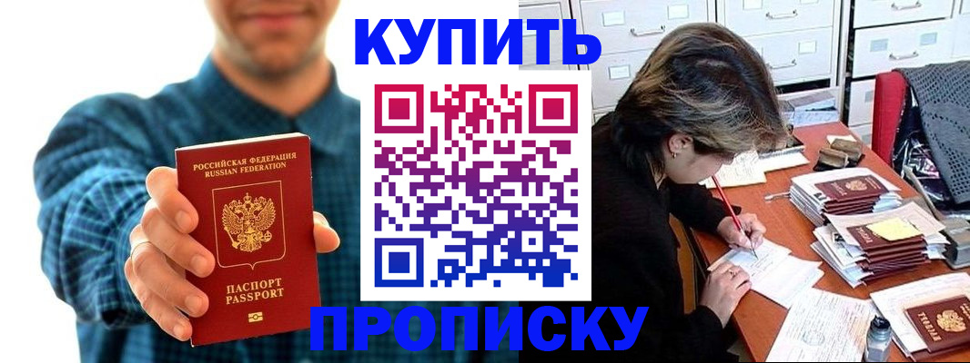 миграционный учет в Гаврилов-Яме